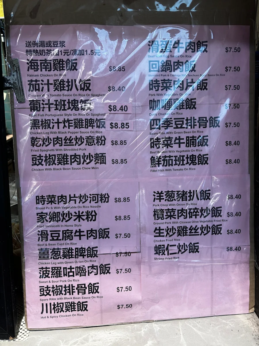 Menu photo 9