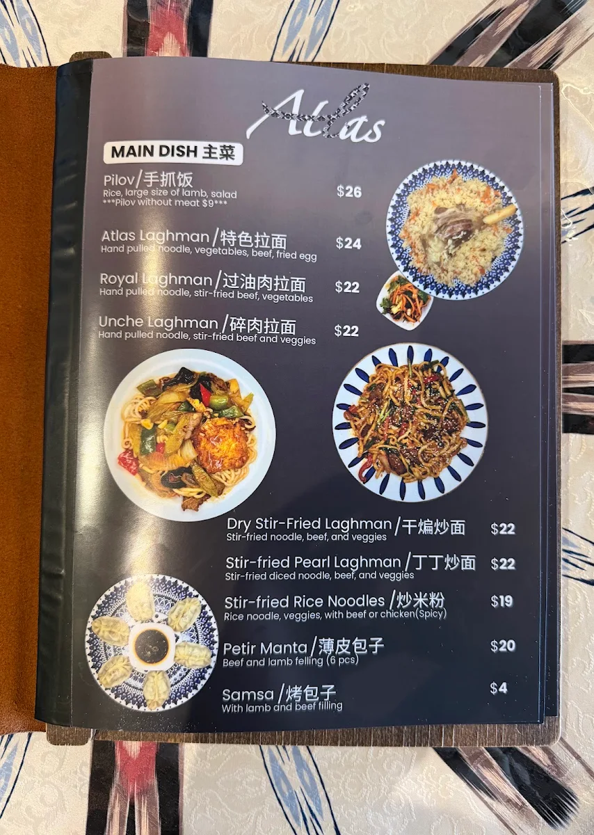 Menu, Atlas Uyghur Restaurant