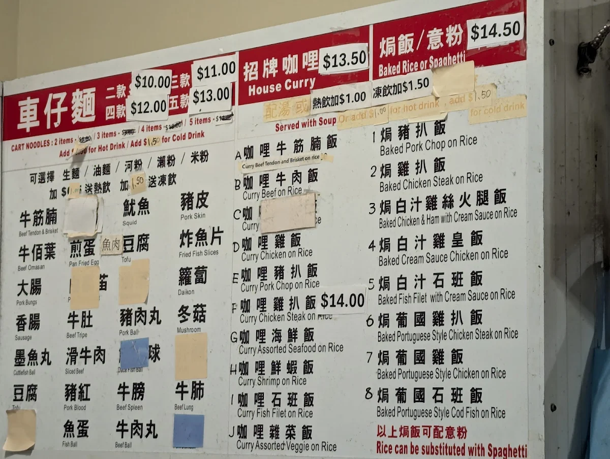 Menu photo 1