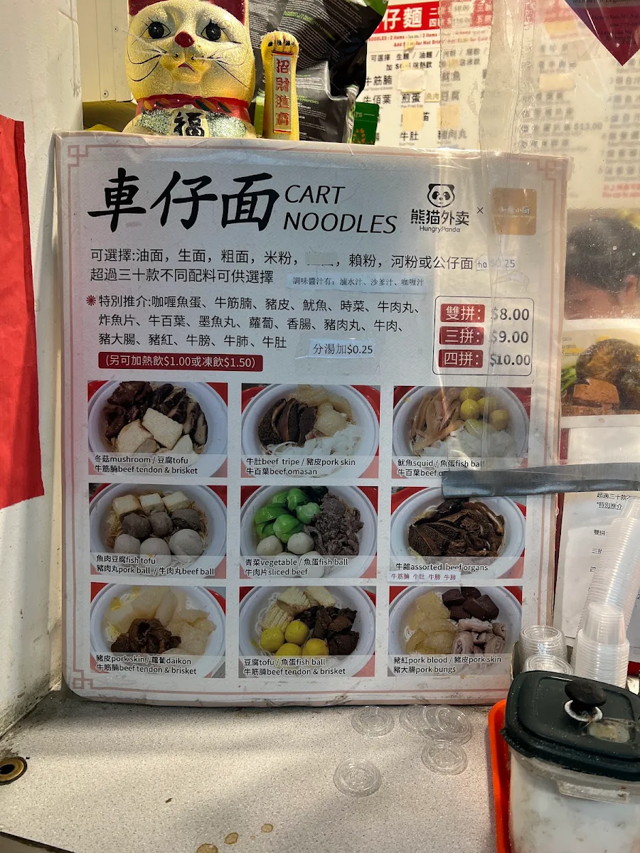 Menu photo 10