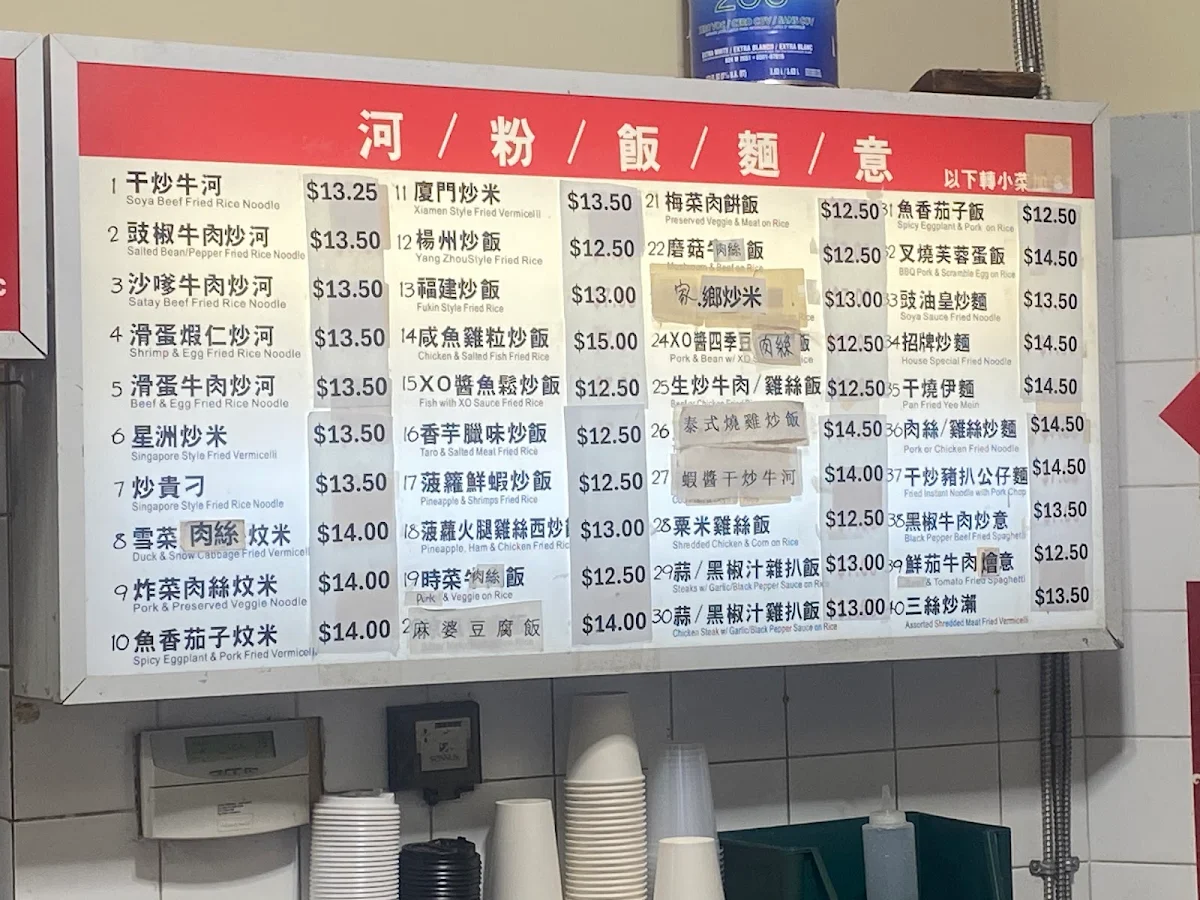Menu photo 2