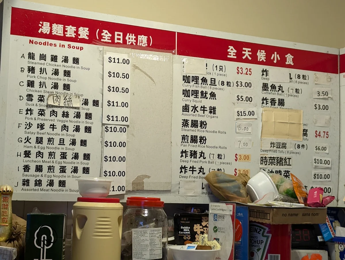 Menu photo 3