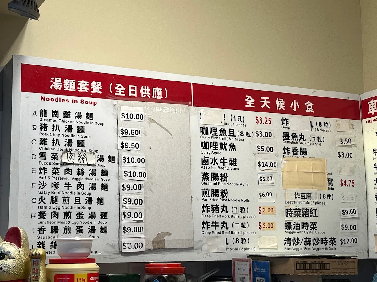 Menu photo 5