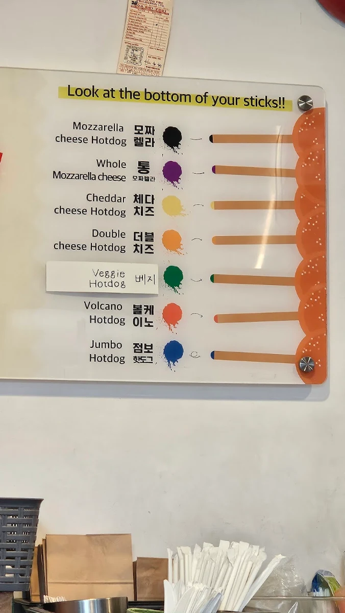 Menu, Chung Chun Rice Hot Dog
