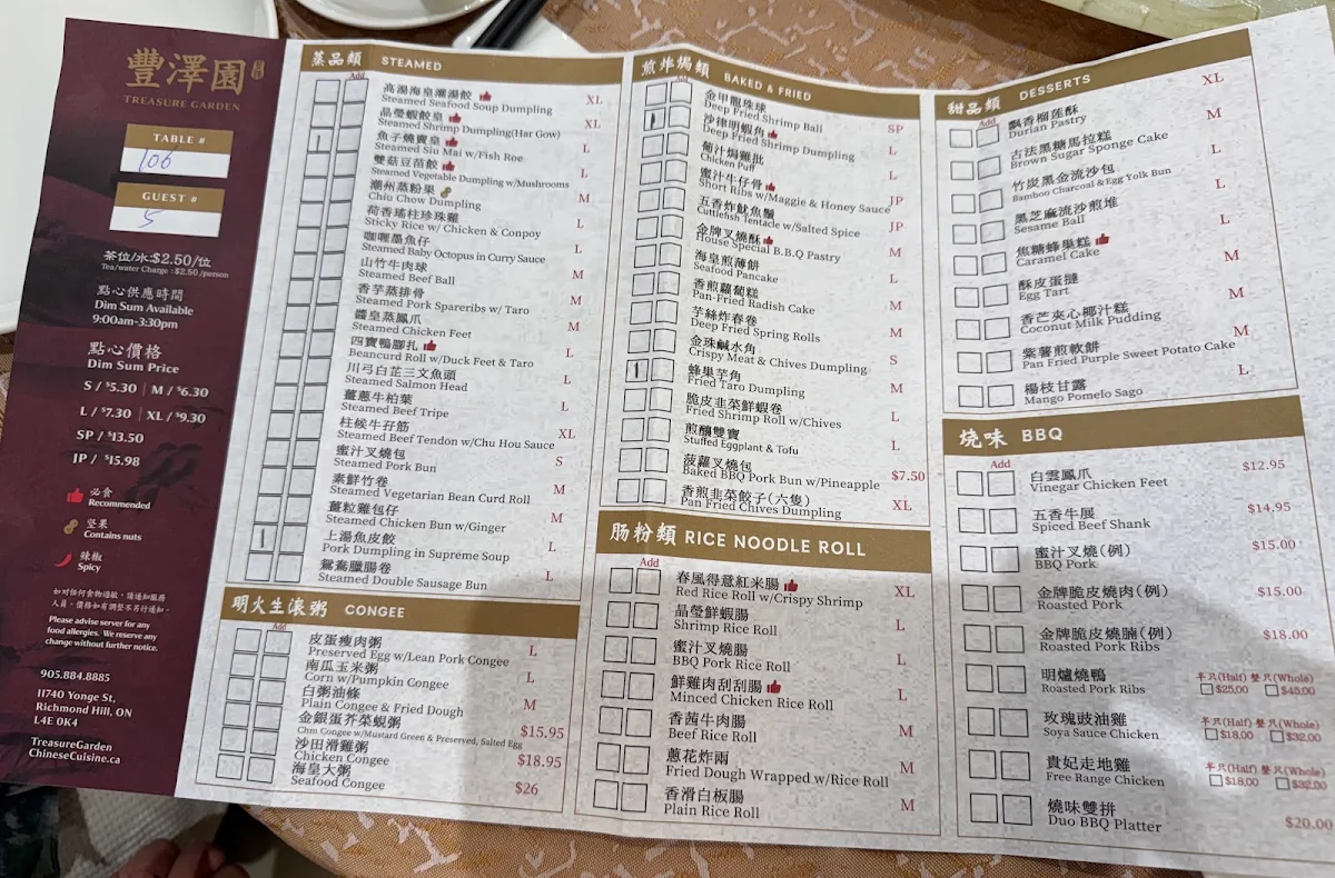 Menu, 豐澤園 Treasure Garden
