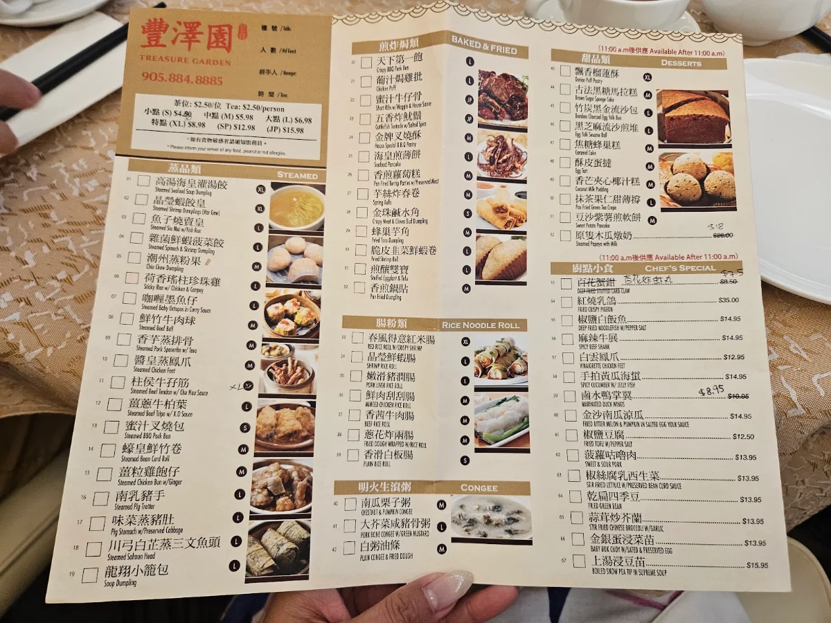 Menu, 豐澤園 Treasure Garden