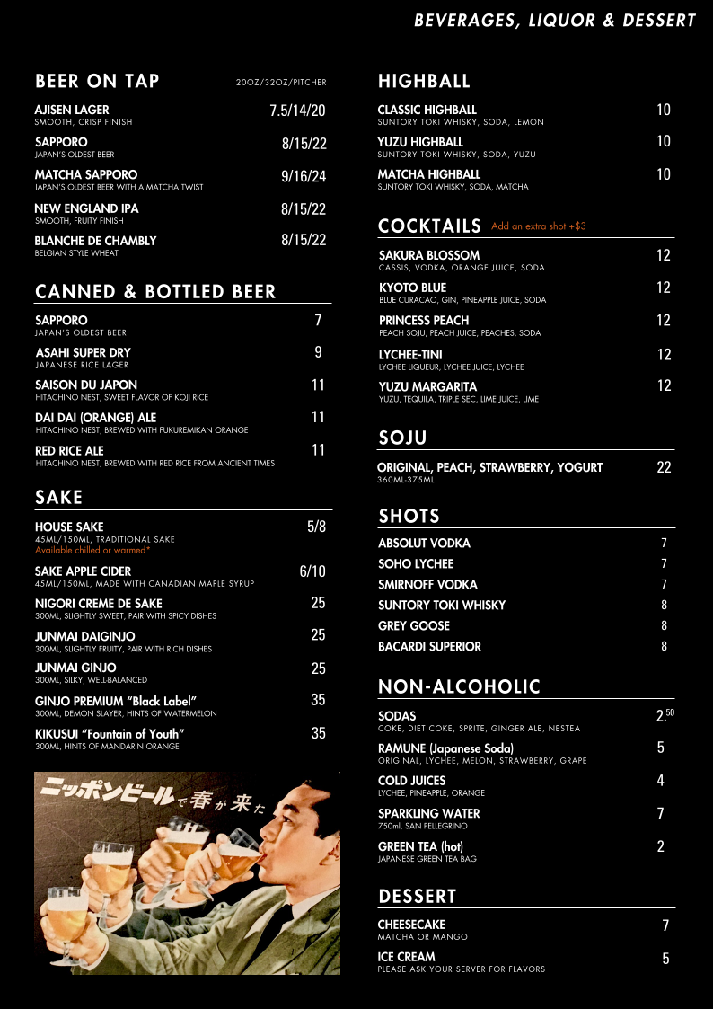 Menu, Ajisen Ramen Waterloo
