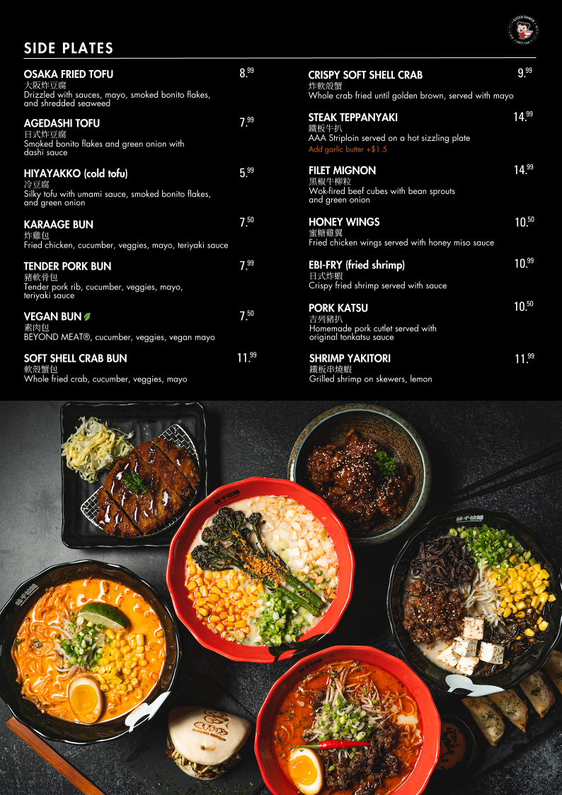 Menu, Ajisen Ramen Waterloo