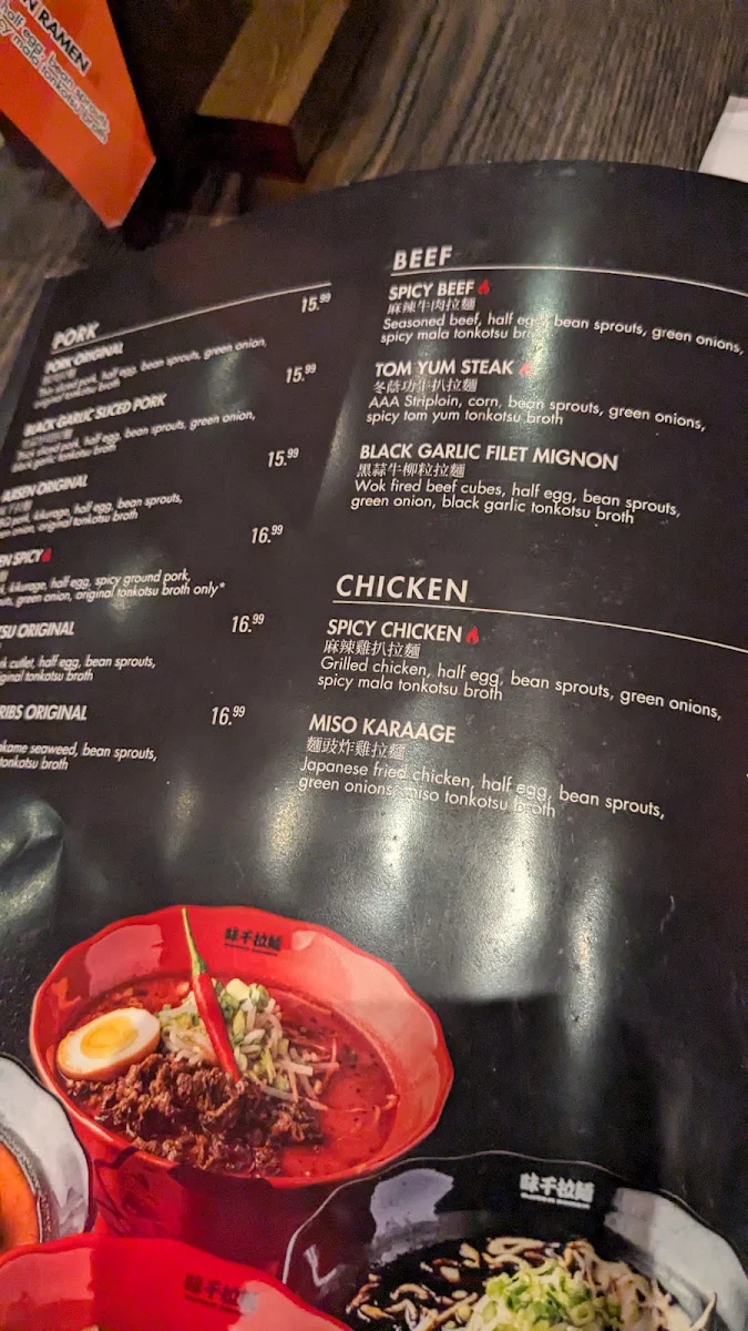 Menu, Ajisen Ramen Waterloo