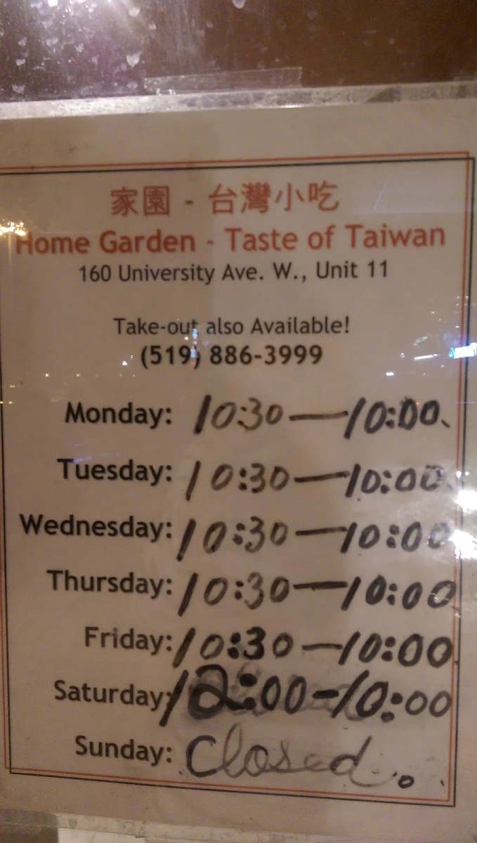 Menu, Home Garden Taste of Taiwan