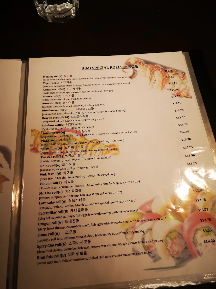 Menu photo 1