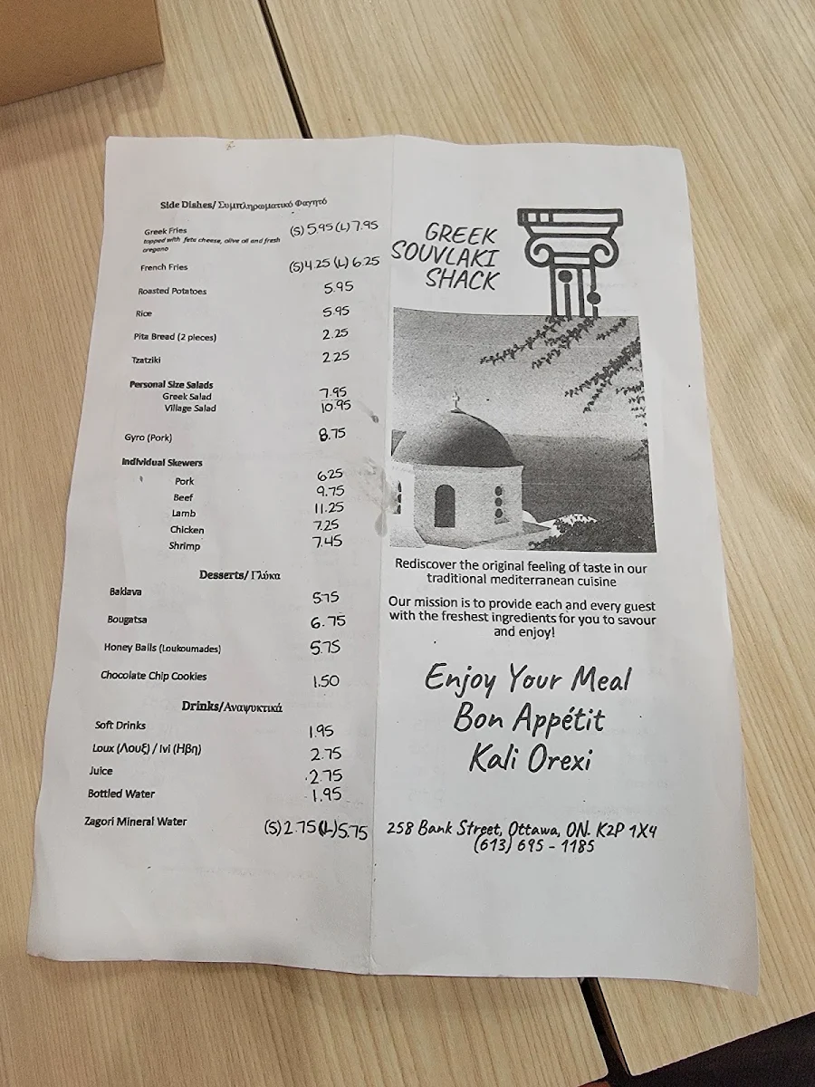Menu photo 3
