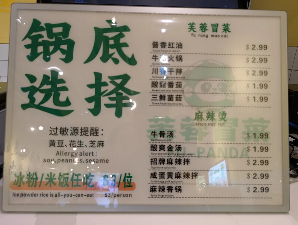 Menu, FU-PANDA FAST HOT POT