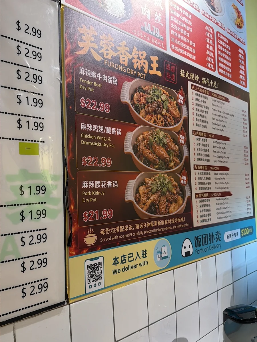Menu, FU-PANDA FAST HOT POT