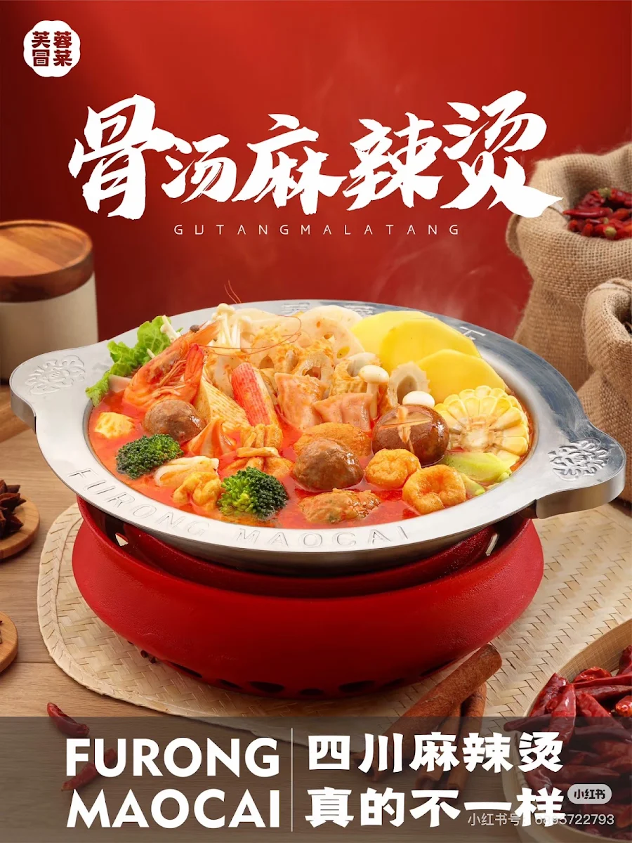 Menu, FU-PANDA FAST HOT POT
