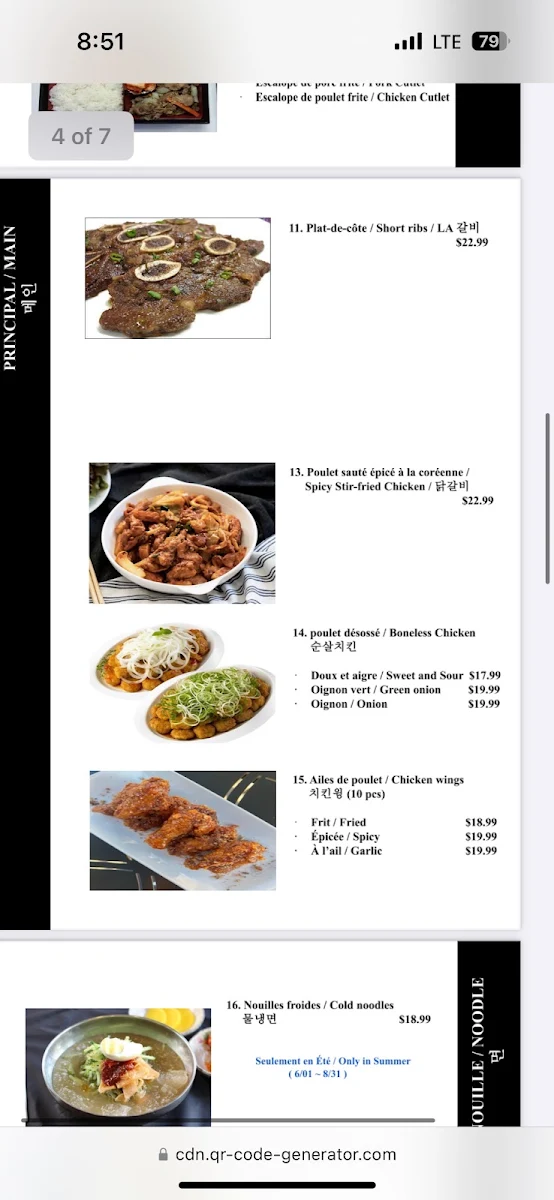 Menu, Bol Orange