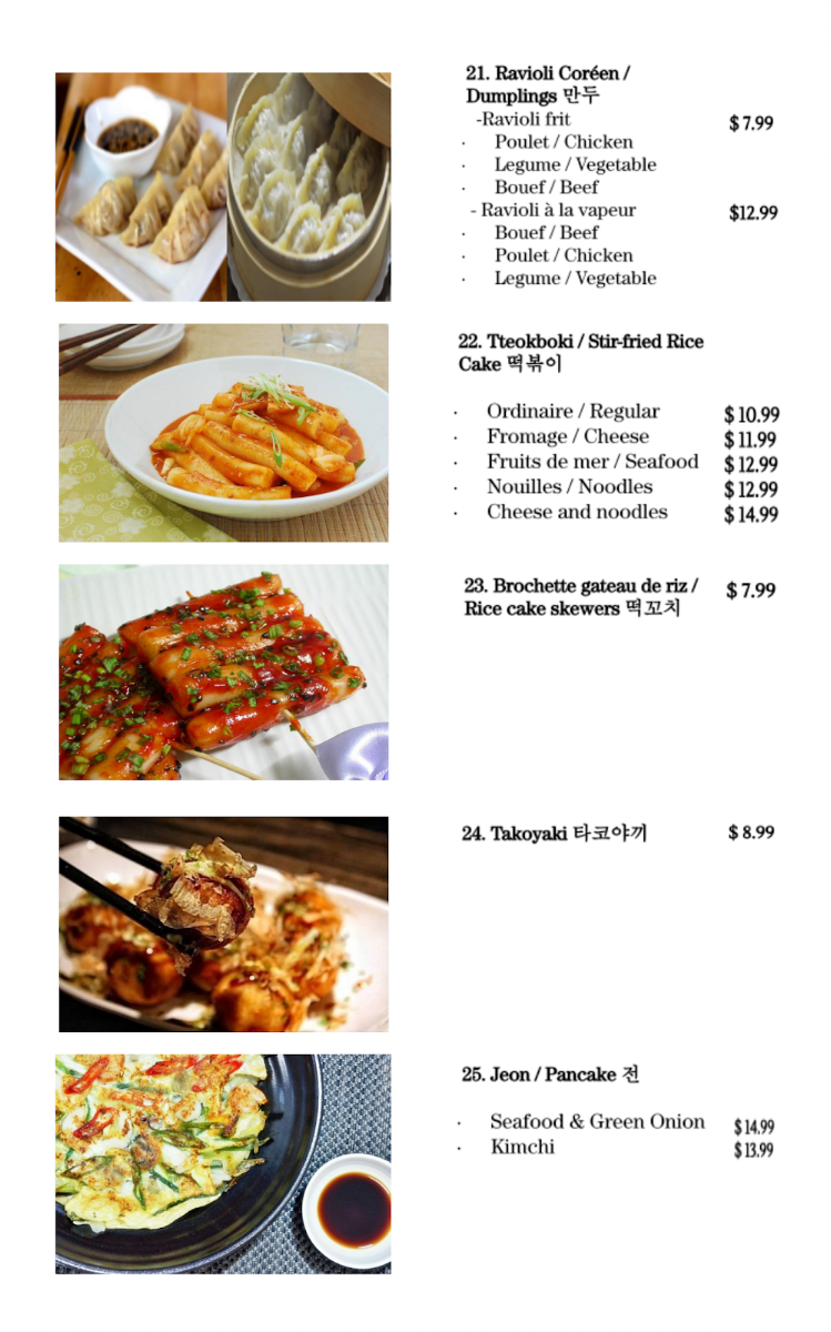 Menu, Bol Orange