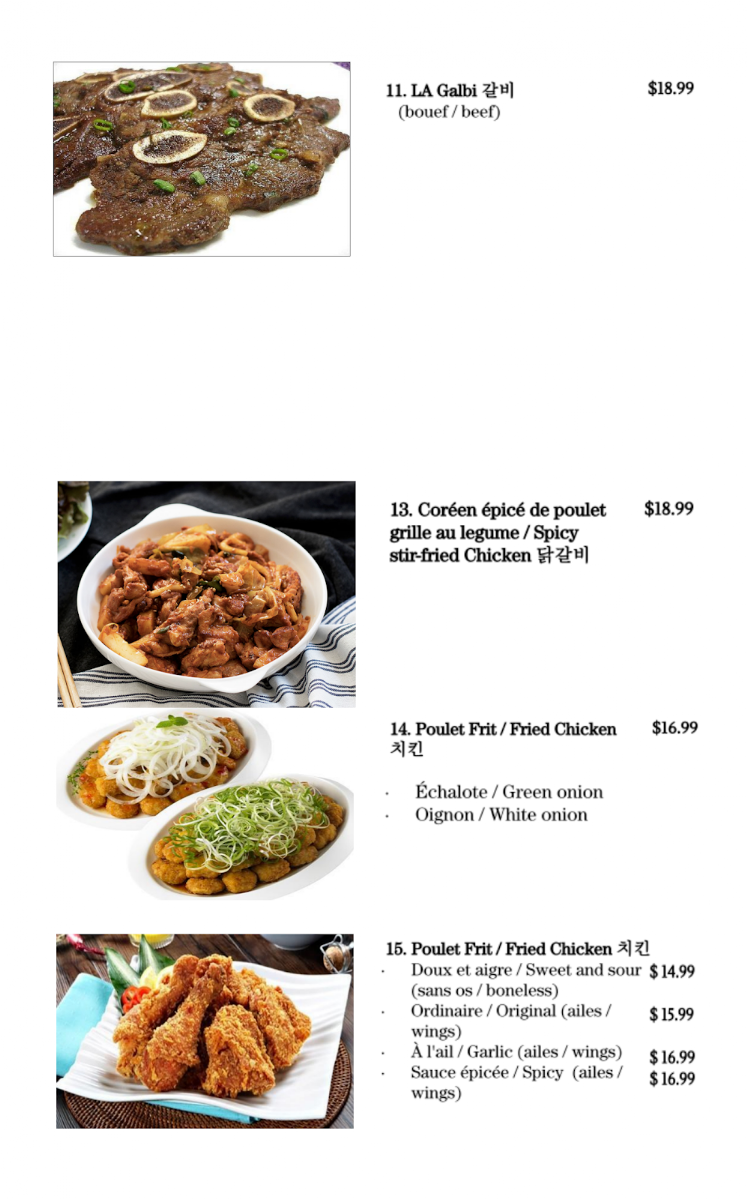 Menu, Bol Orange