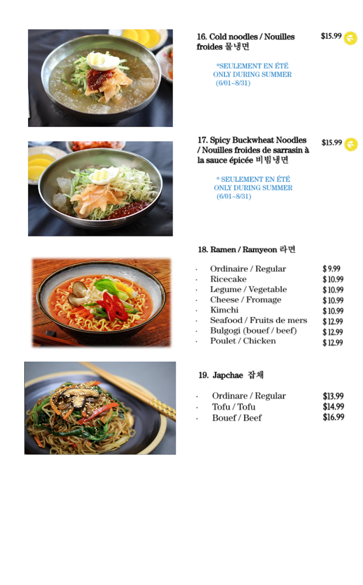 Menu, Bol Orange