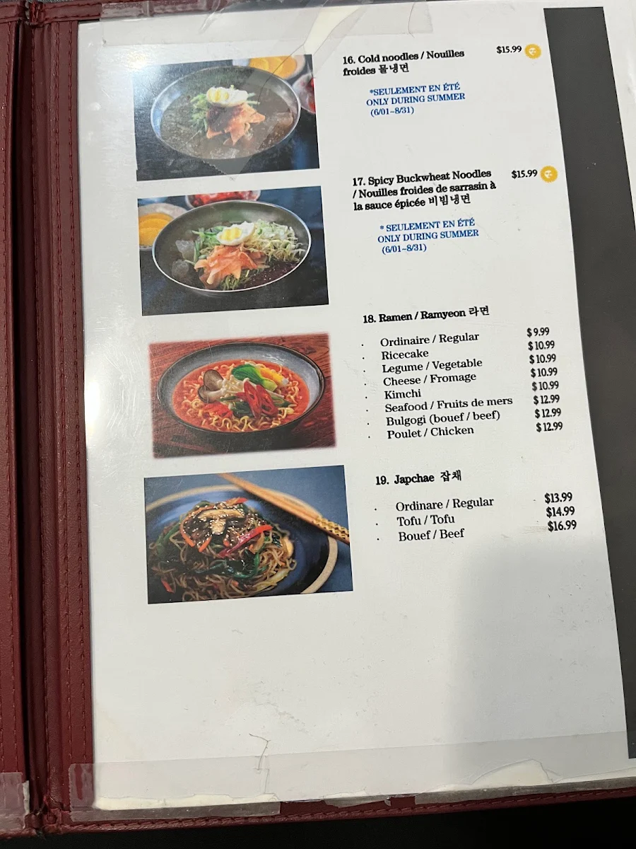 Menu, Bol Orange