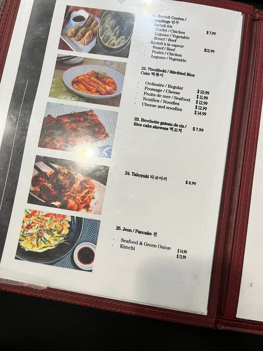 Menu, Bol Orange