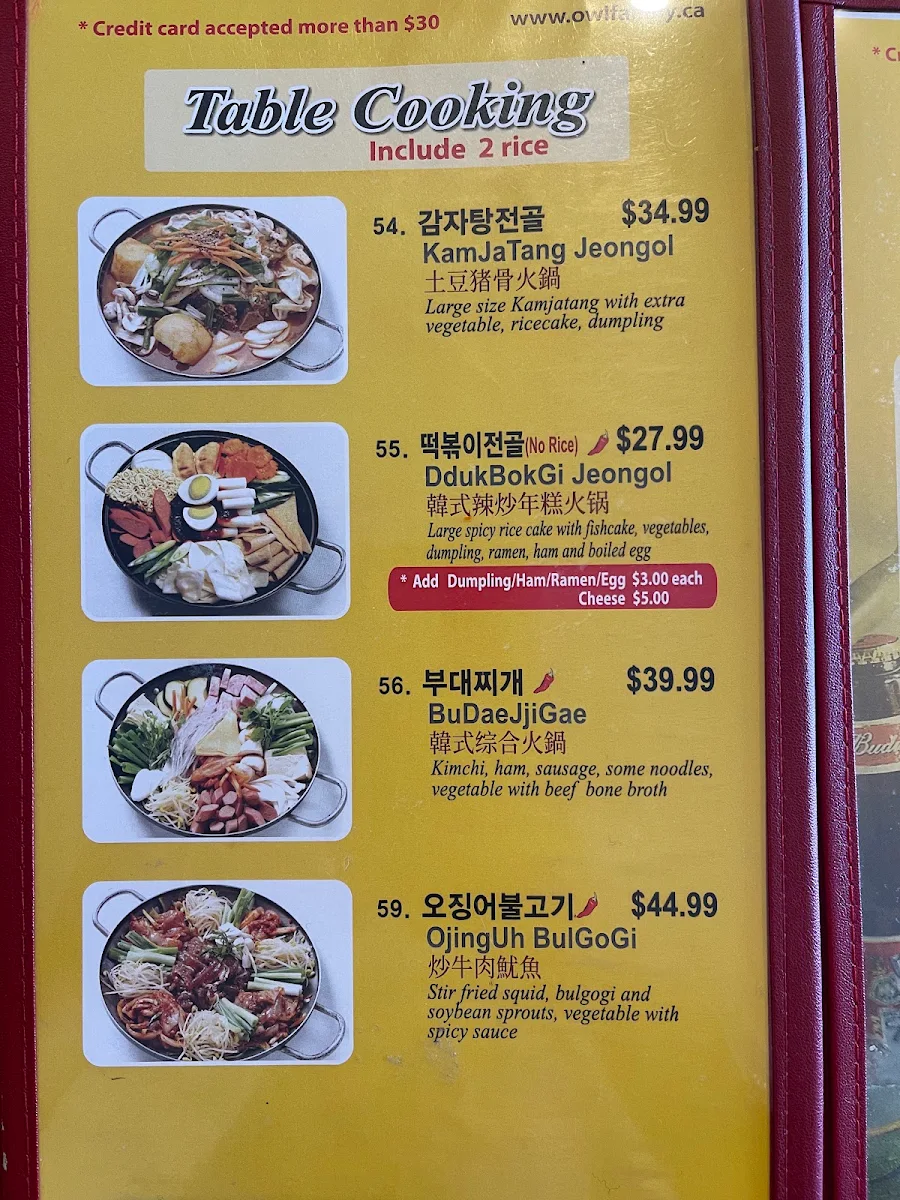 Menu, The Famous Owl of Minerva