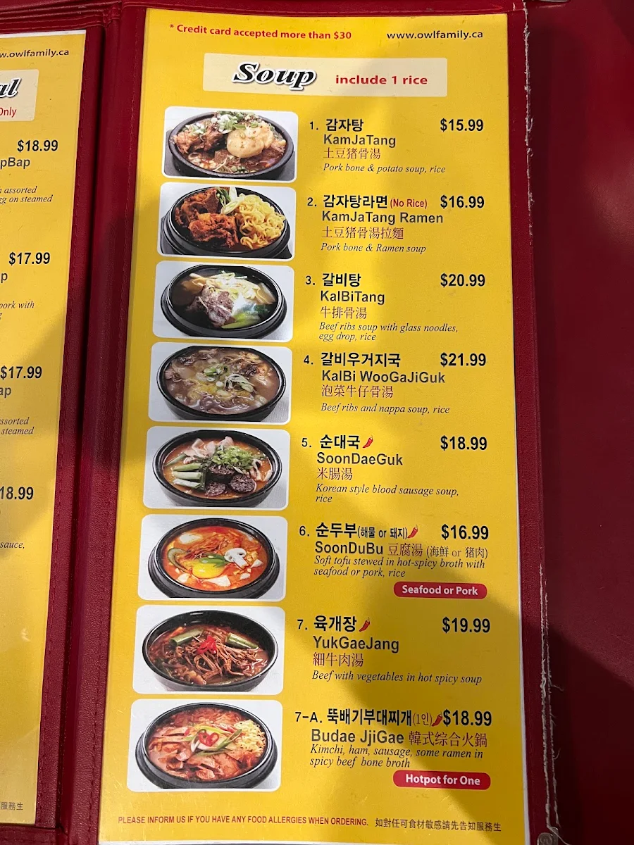 Menu, The Famous Owl of Minerva
