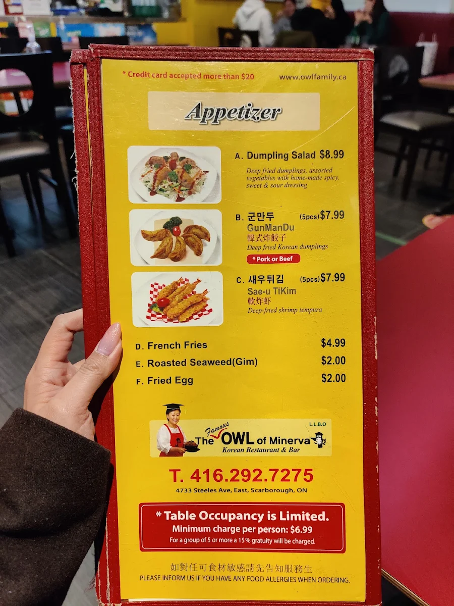 Menu, The Famous Owl of Minerva
