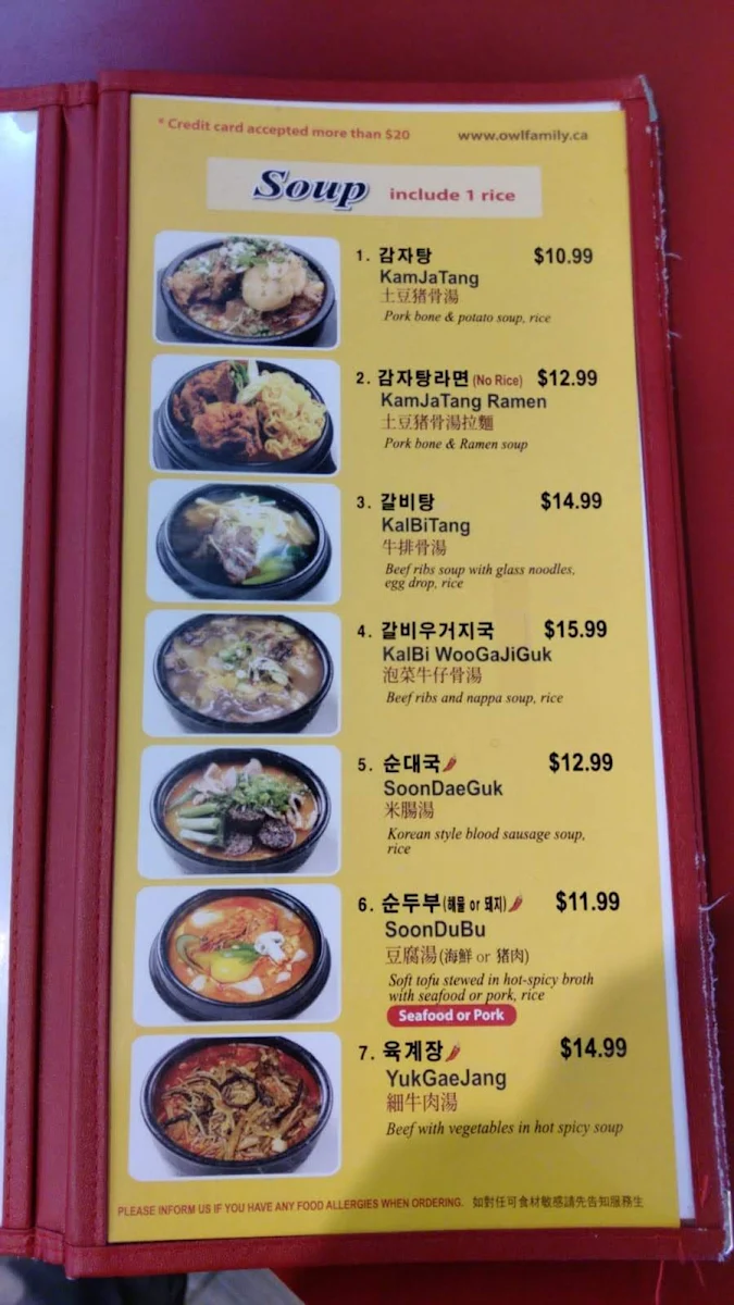 Menu, The Famous Owl of Minerva