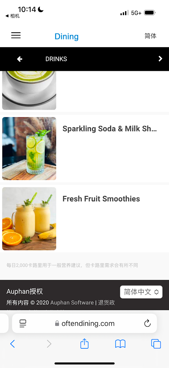 Menu, Chillax Eatery & Mart