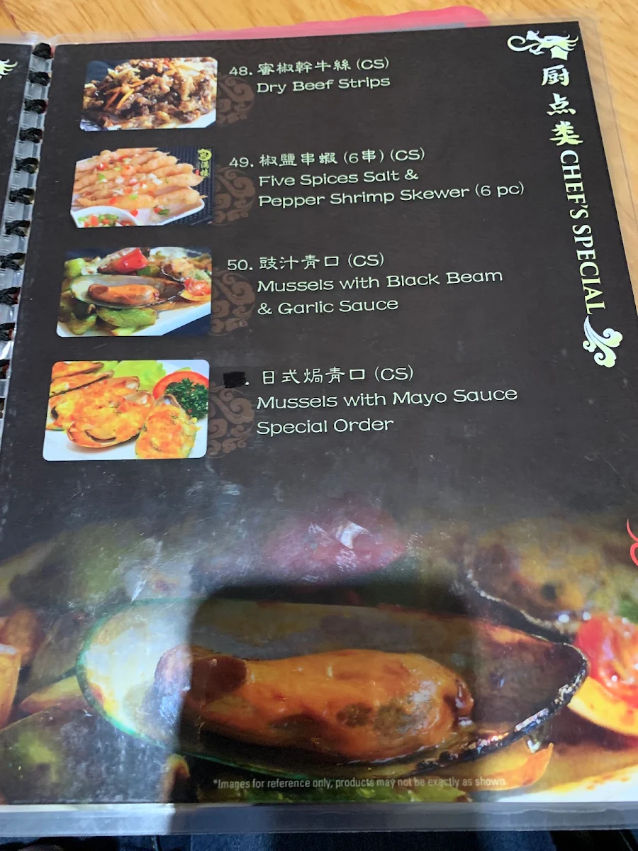 Menu, Dim Sum Garden