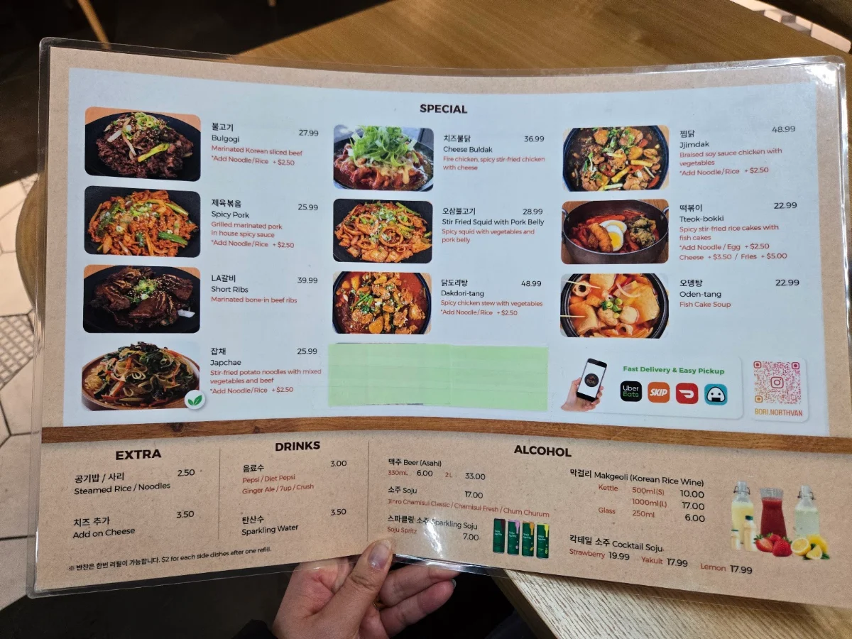 Menu photo 1