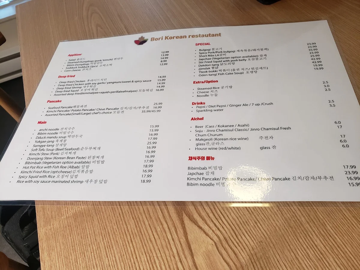 Menu photo 10