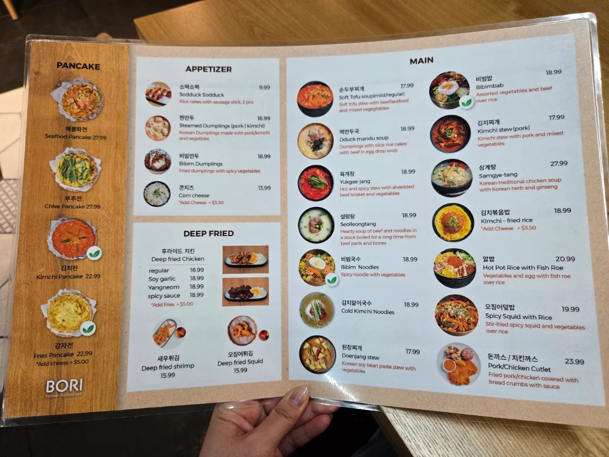 Menu photo 3