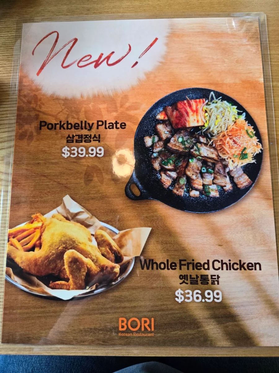 Menu photo 7