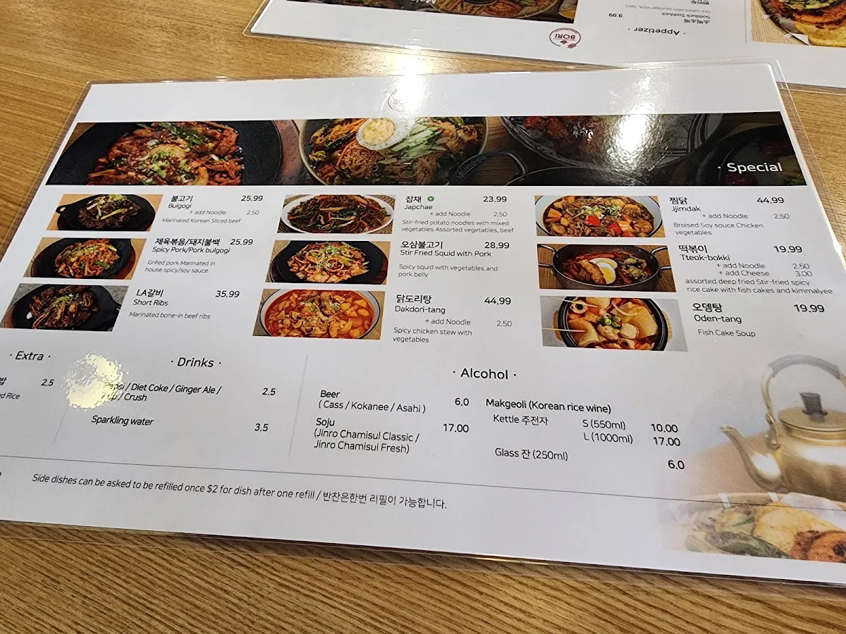 Menu photo 9