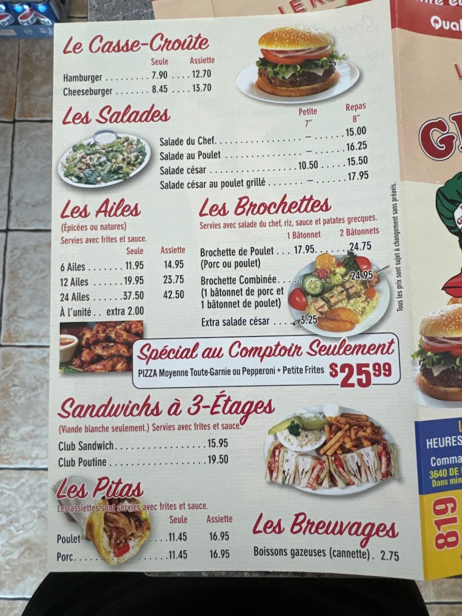 Menu, Papa Georgios