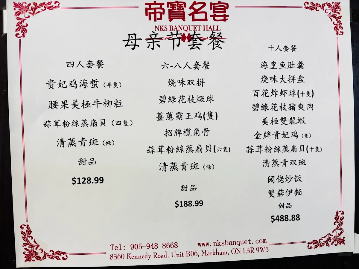 Menu photo 1