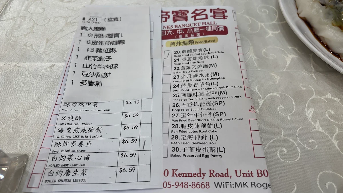 Menu photo 10