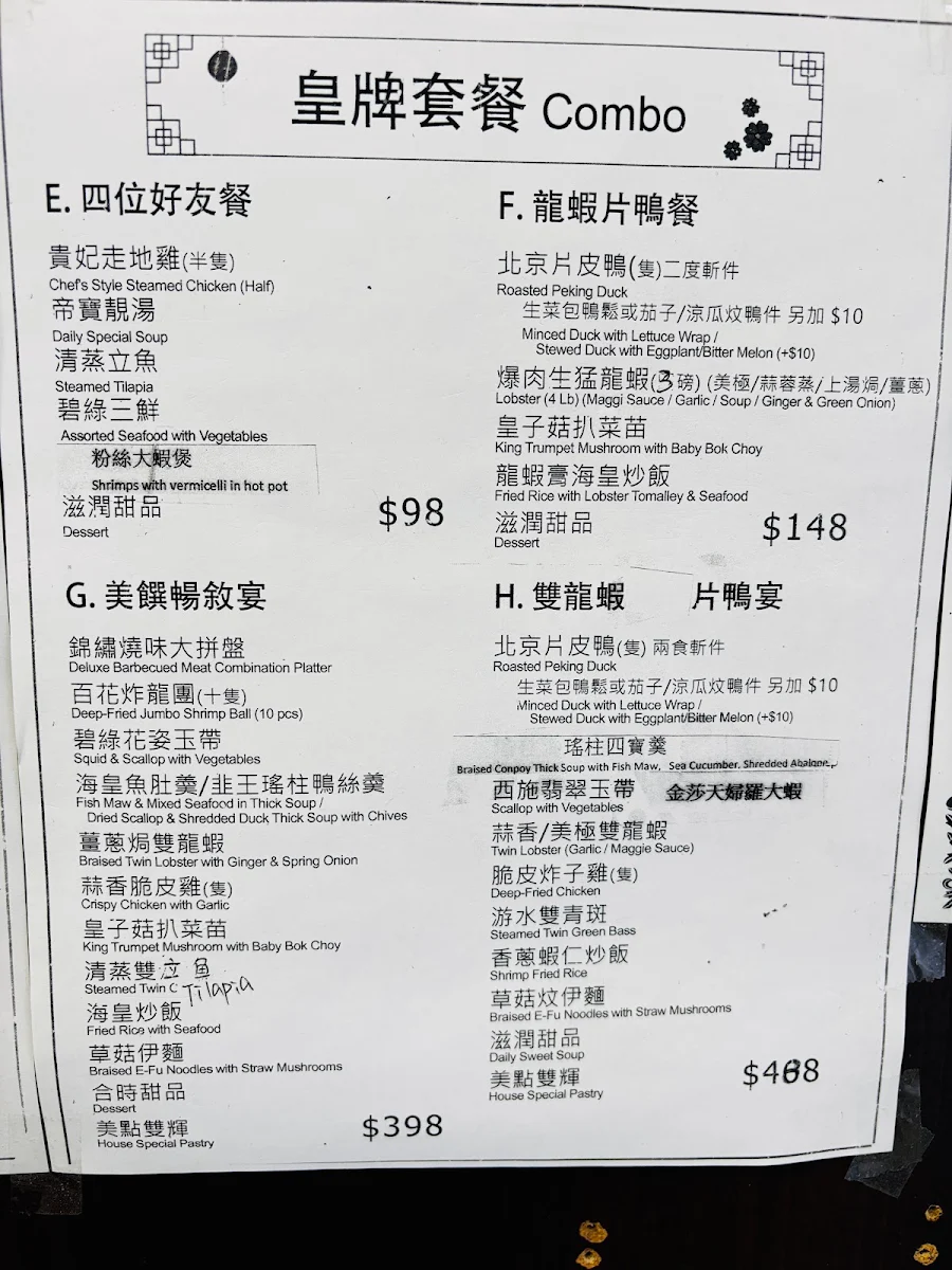 Menu photo 2