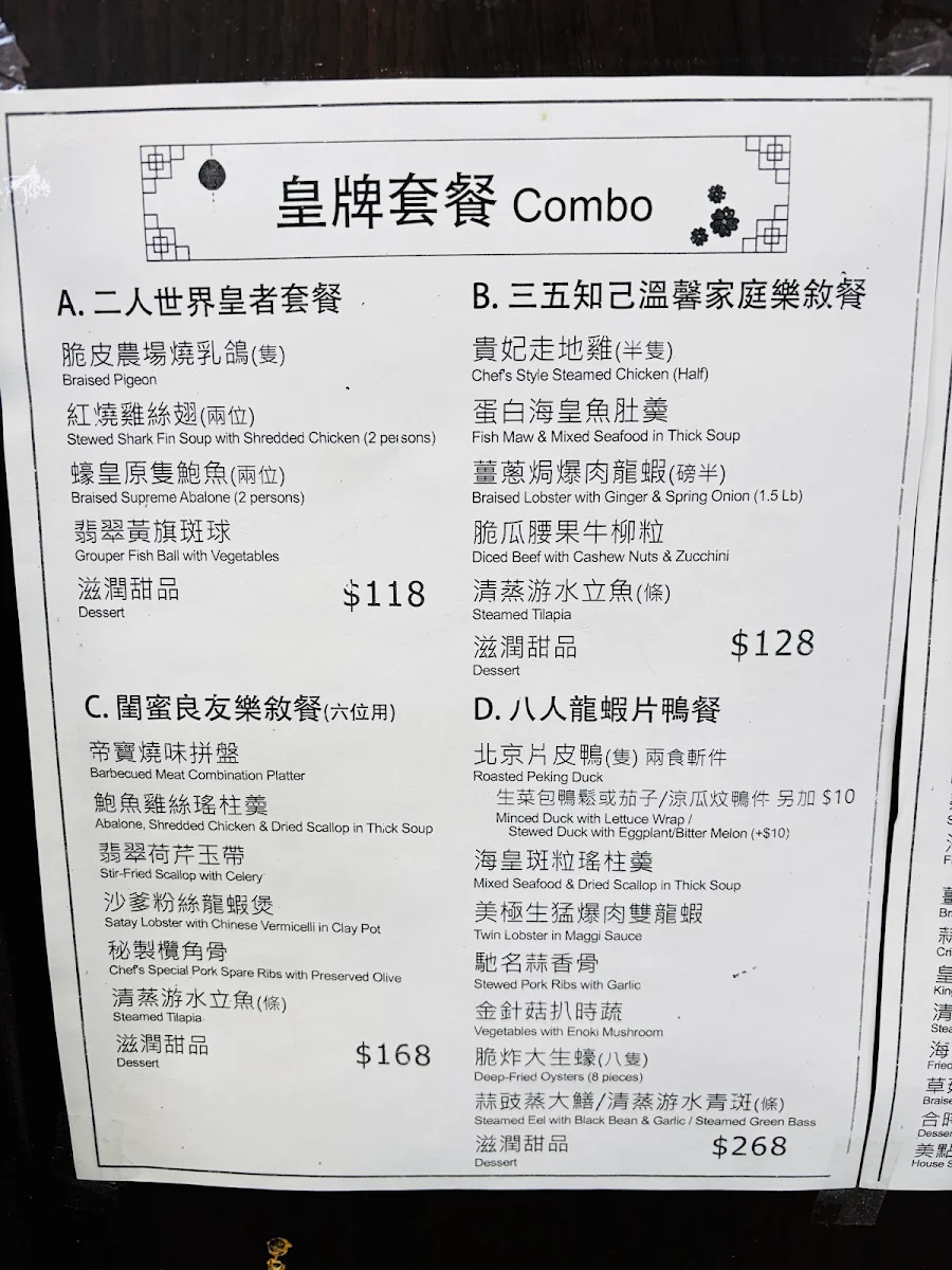 Menu photo 7