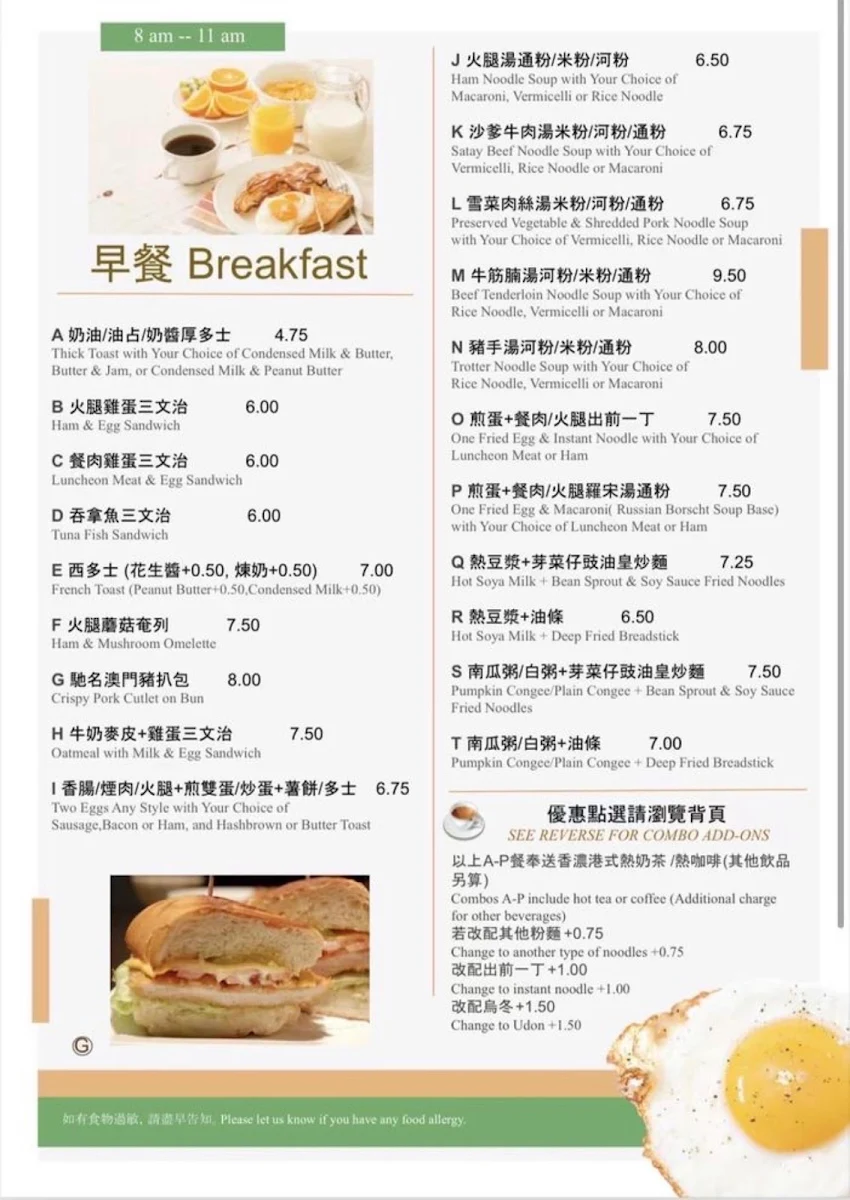 Menu, Golden Horse