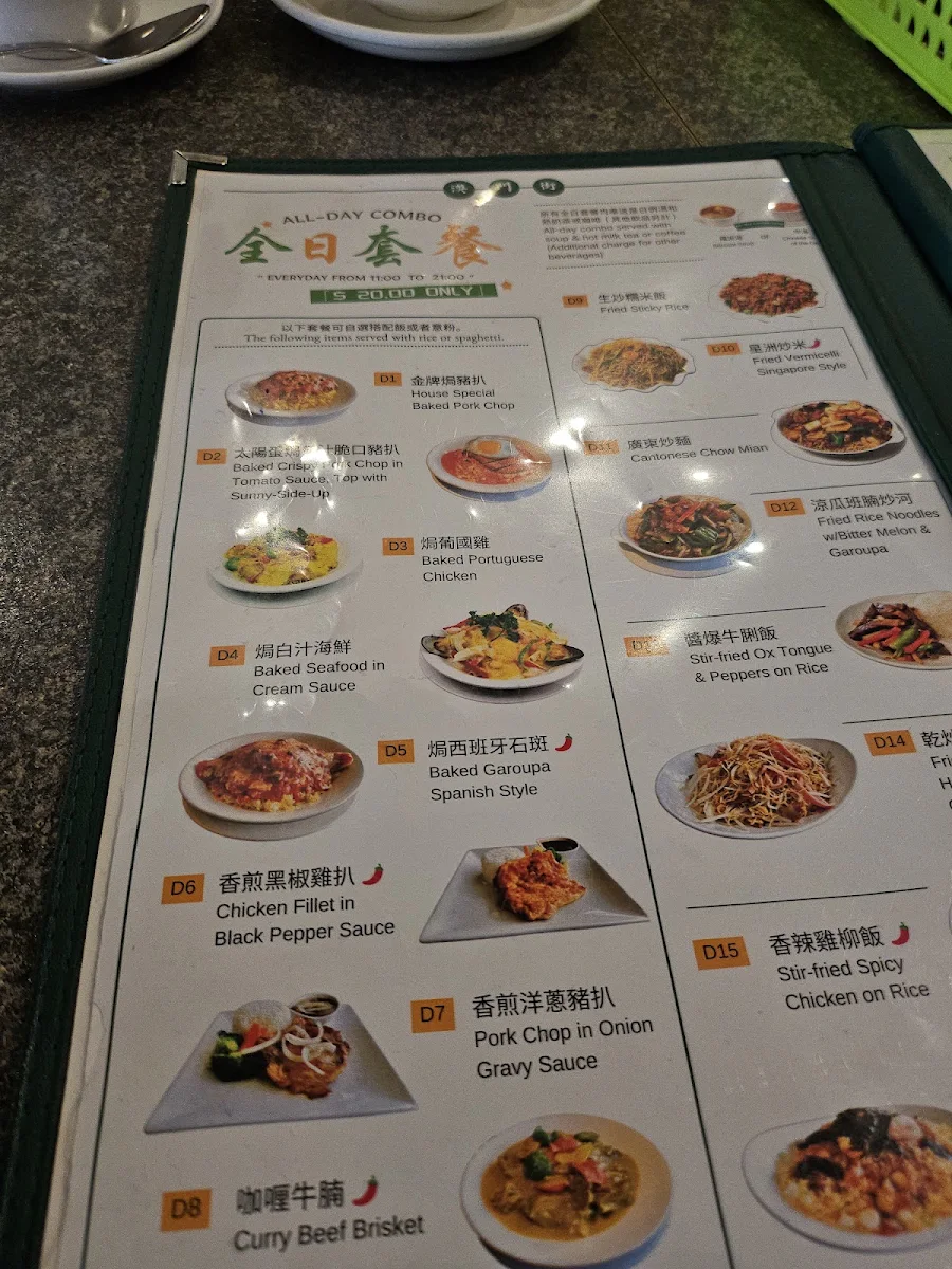 Menu, Golden Horse