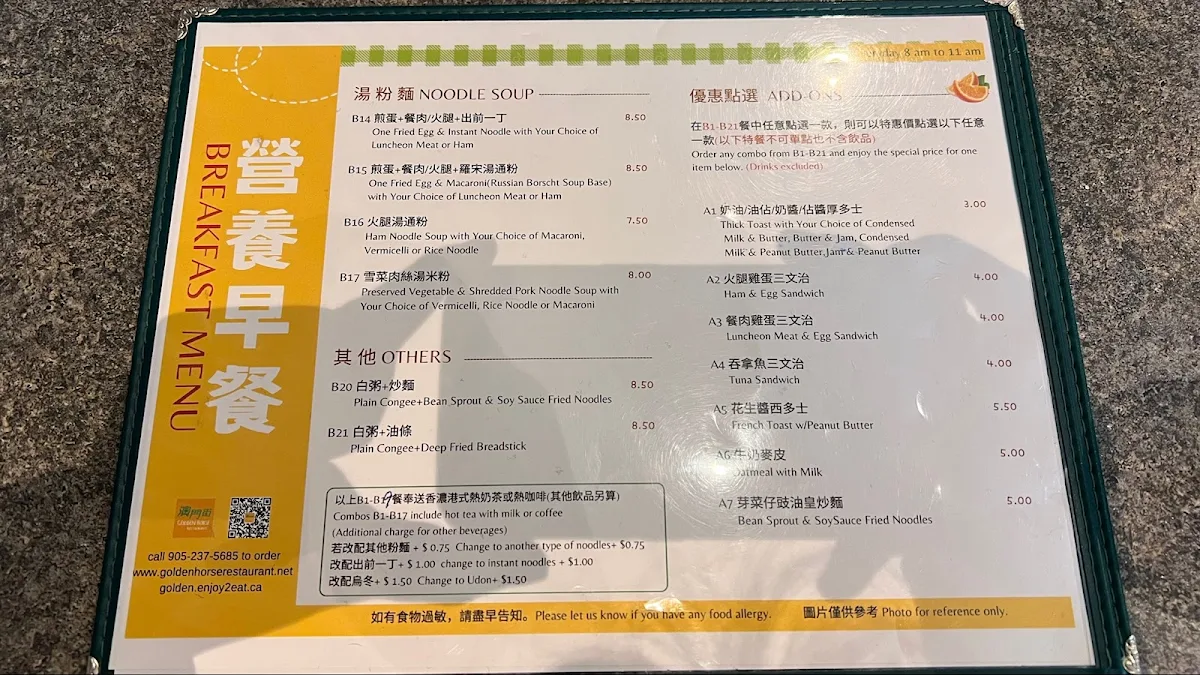Menu, Golden Horse