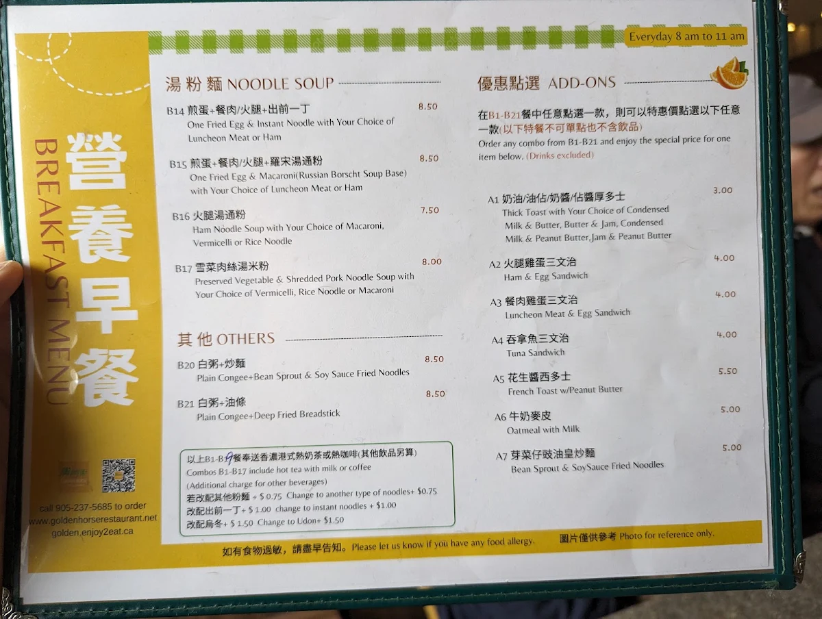 Menu, Golden Horse