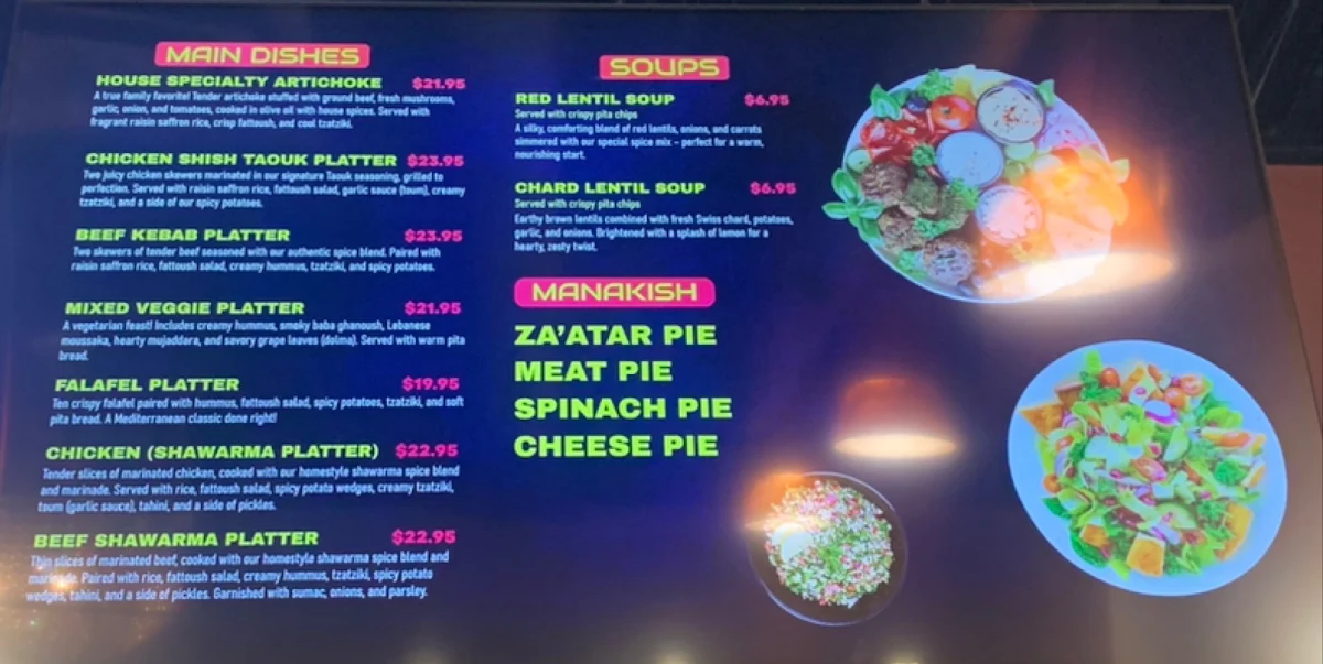 Menu photo 1