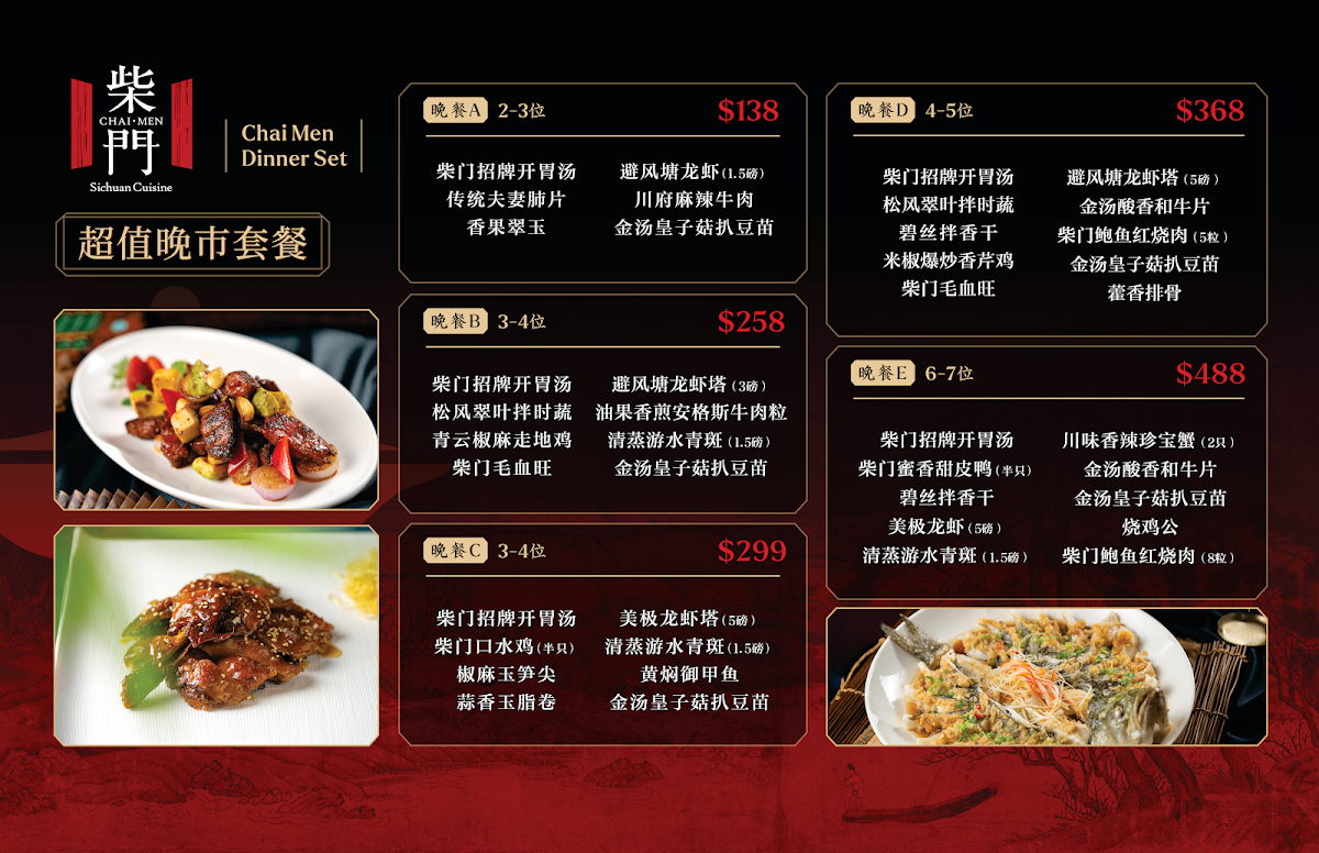 Menu photo 1