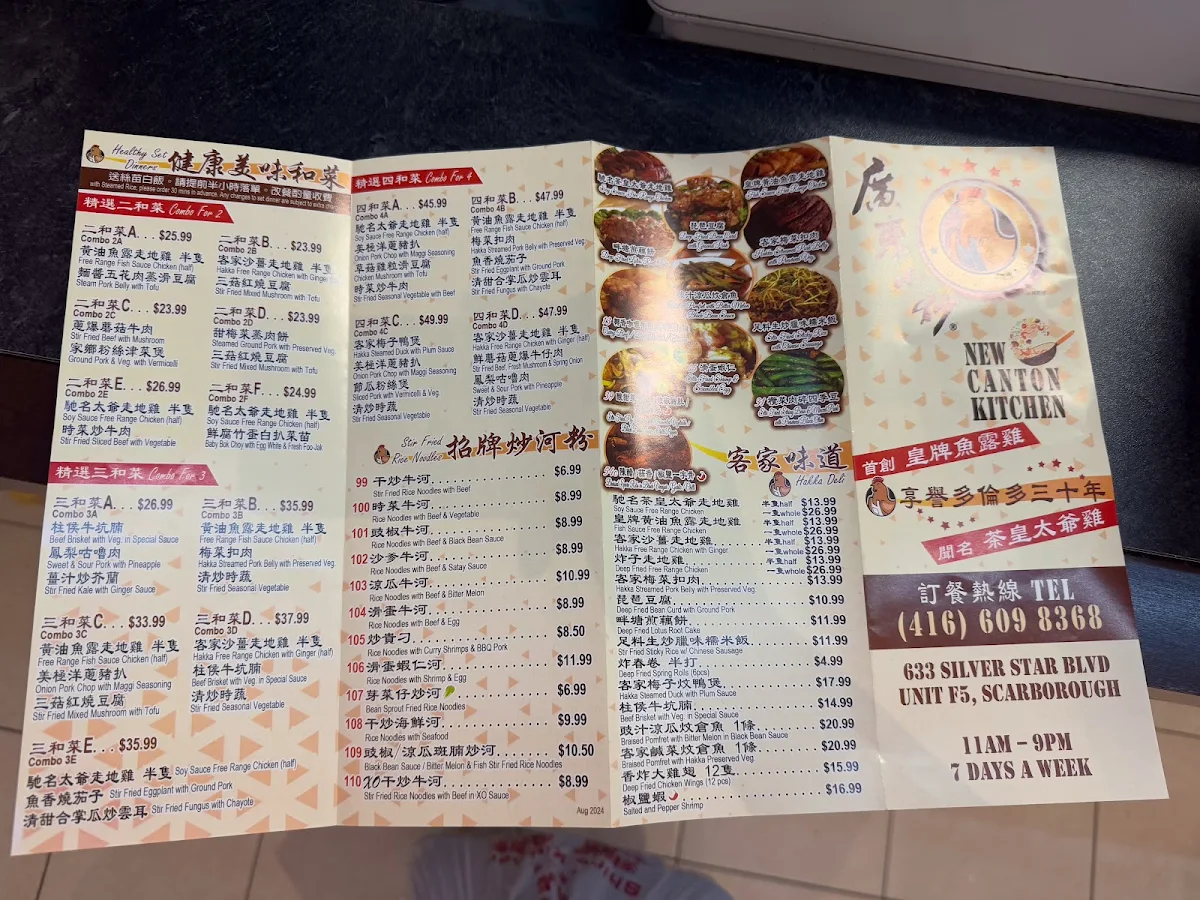 Menu, New Canton Kitchen