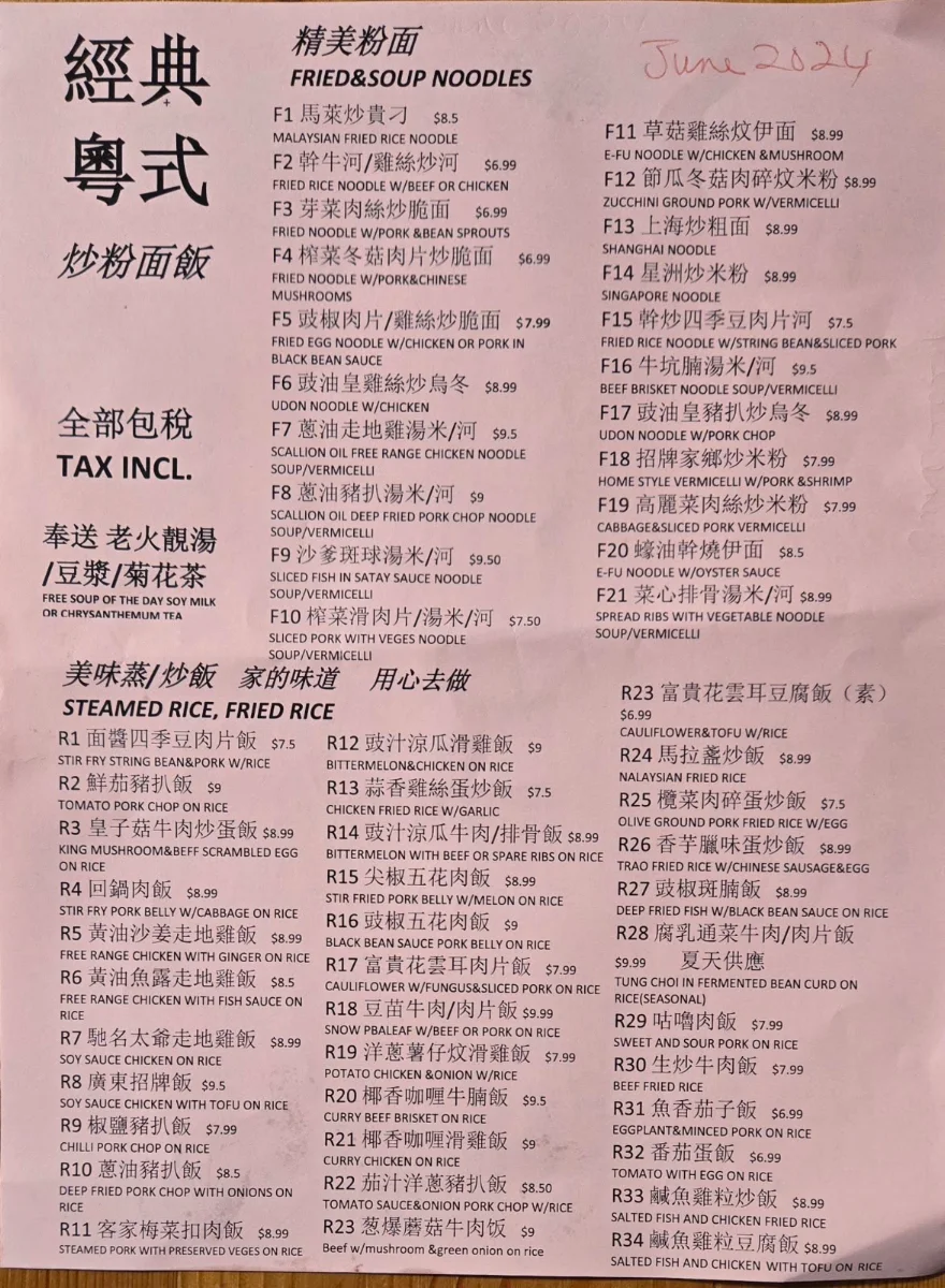 Menu, New Canton Kitchen