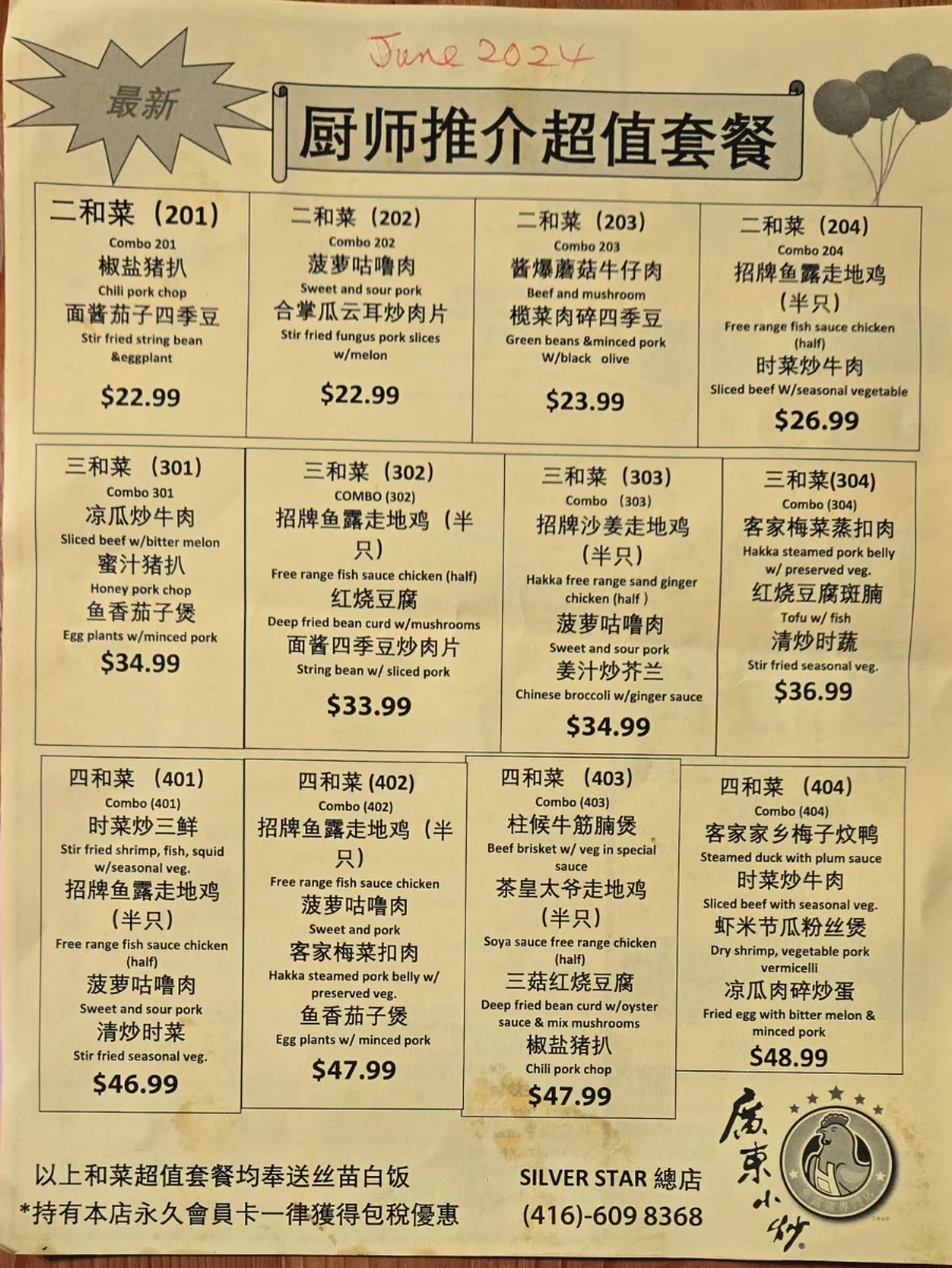 Menu, New Canton Kitchen